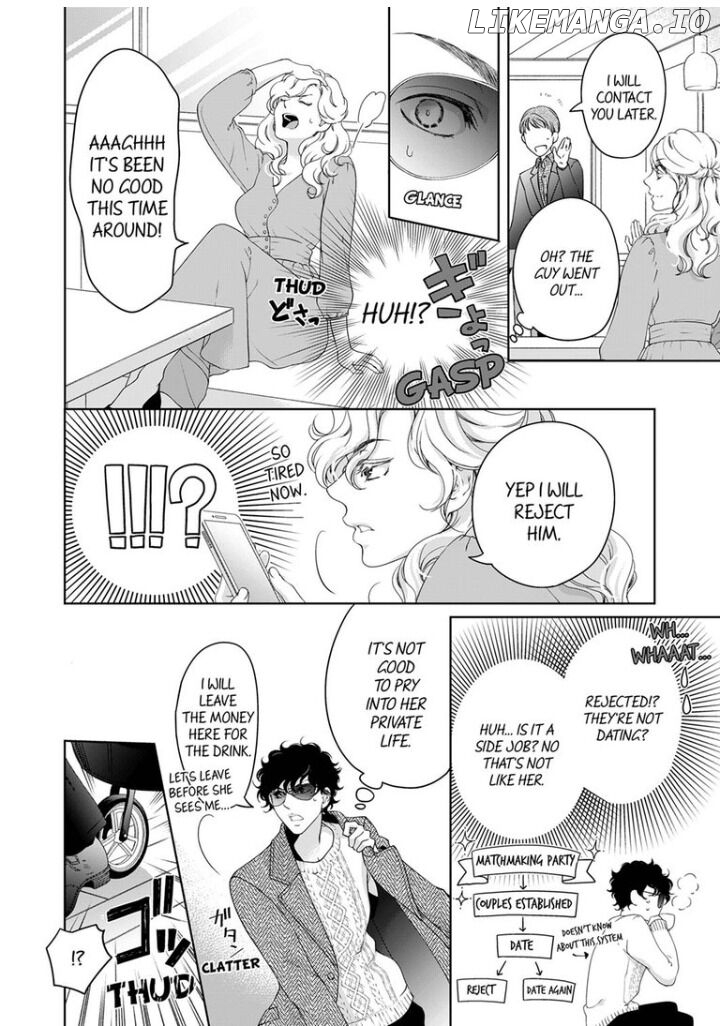 Omae No Subete Wo Daki Tsukusu chapter 50 - page 9