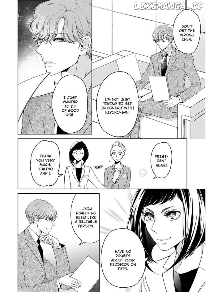 Omae No Subete Wo Daki Tsukusu chapter 52 - page 5