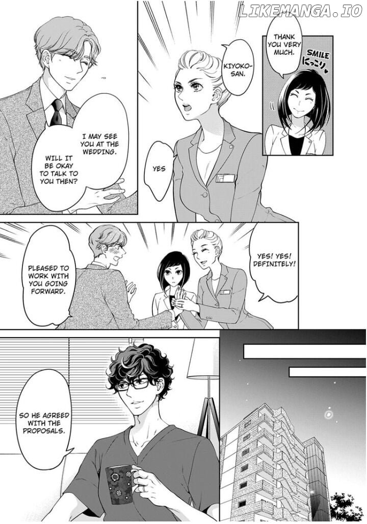 Omae No Subete Wo Daki Tsukusu chapter 52 - page 6