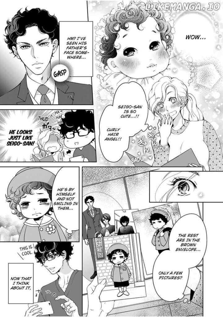 Omae No Subete Wo Daki Tsukusu chapter 53 - page 2