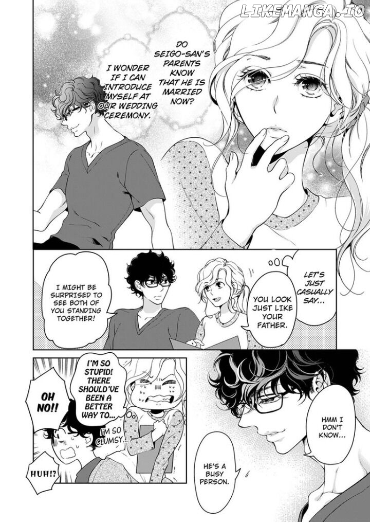 Omae No Subete Wo Daki Tsukusu chapter 53 - page 3