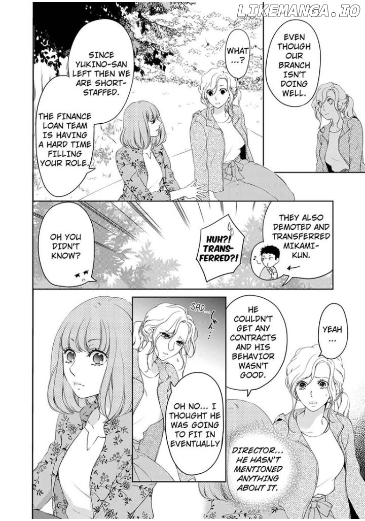 Omae No Subete Wo Daki Tsukusu chapter 40 - page 3