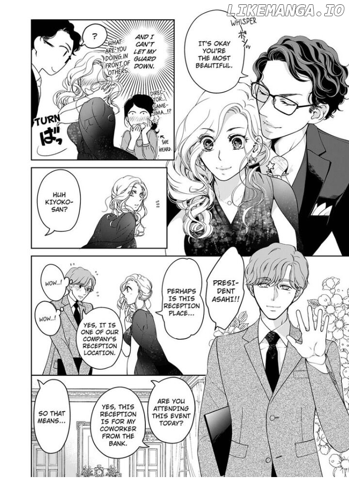 Omae No Subete Wo Daki Tsukusu chapter 57 - page 5