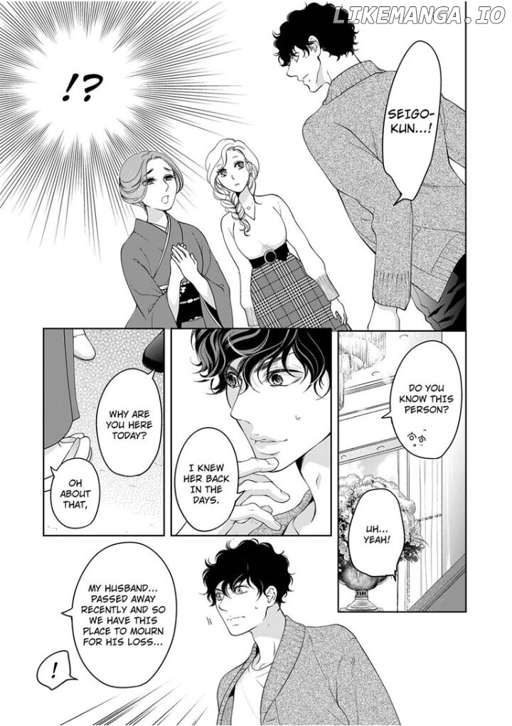 Omae No Subete Wo Daki Tsukusu chapter 63 - page 6