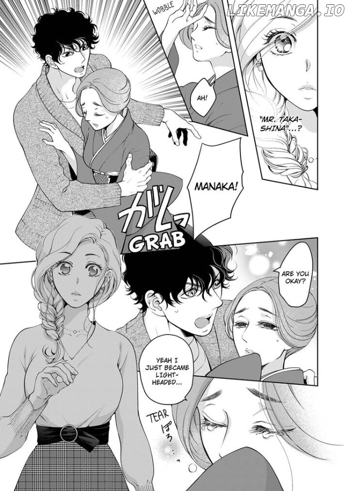 Omae No Subete Wo Daki Tsukusu chapter 63 - page 8