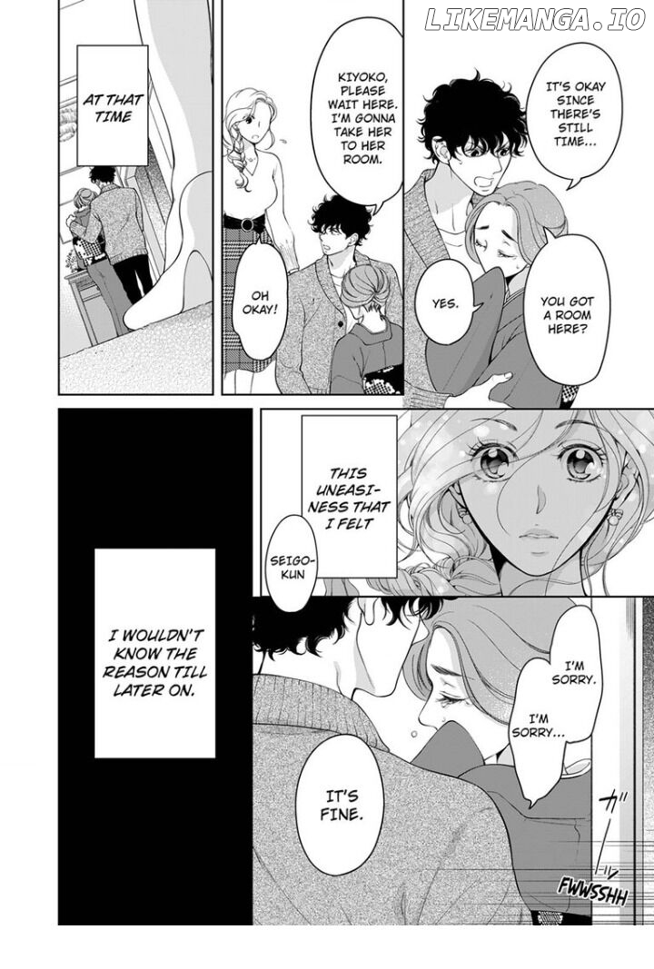 Omae No Subete Wo Daki Tsukusu chapter 63 - page 9