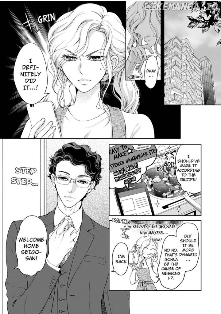 Omae No Subete Wo Daki Tsukusu chapter 64 - page 2