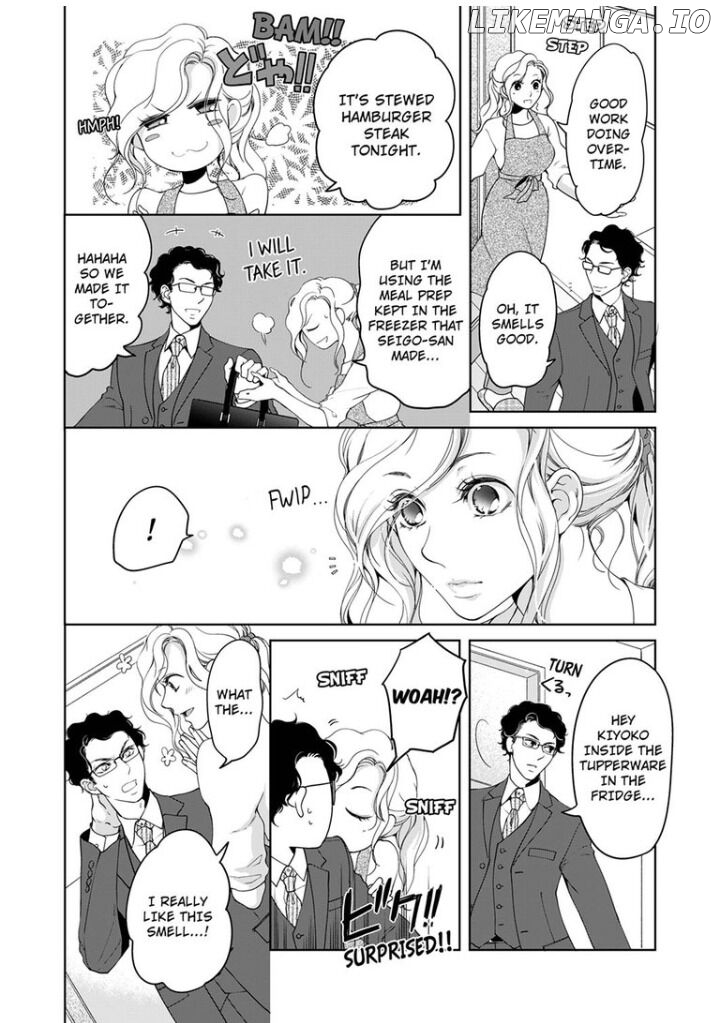 Omae No Subete Wo Daki Tsukusu chapter 64 - page 3