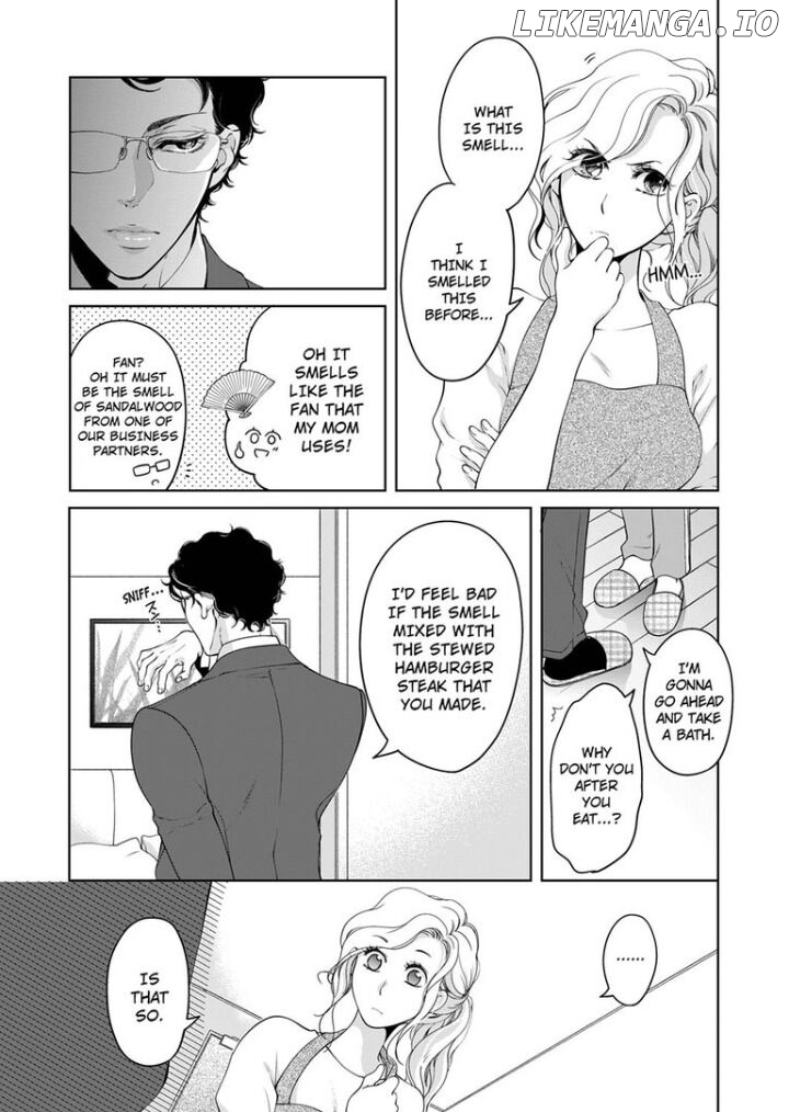 Omae No Subete Wo Daki Tsukusu chapter 64 - page 4