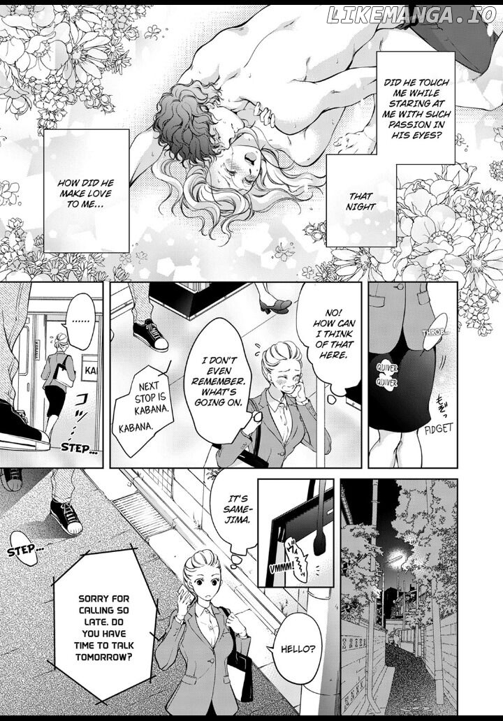 Omae No Subete Wo Daki Tsukusu chapter 7 - page 7