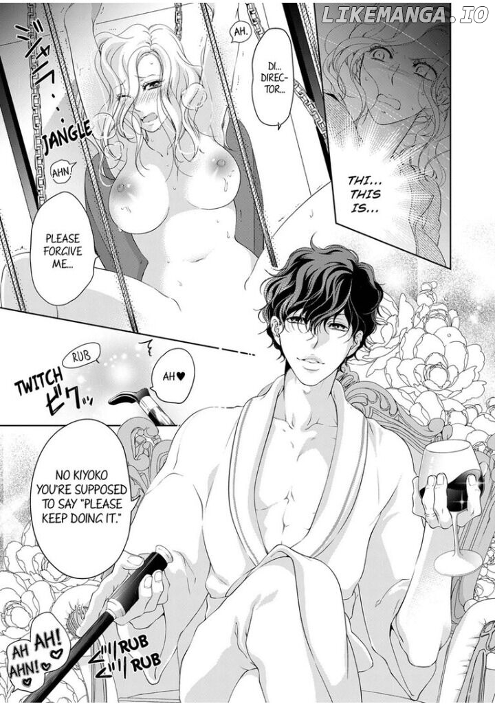 Omae No Subete Wo Daki Tsukusu chapter 41 - page 2