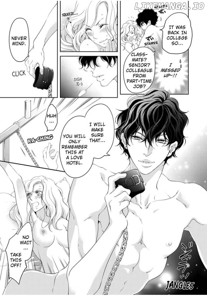 Omae No Subete Wo Daki Tsukusu chapter 41 - page 8