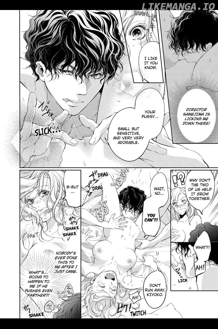 Omae No Subete Wo Daki Tsukusu chapter 4 - page 2