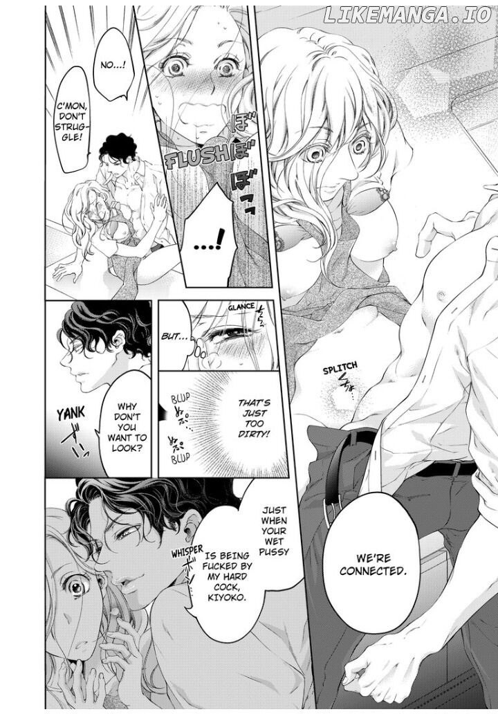 Omae No Subete Wo Daki Tsukusu chapter 24 - page 6