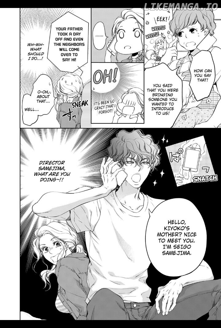 Omae No Subete Wo Daki Tsukusu chapter 12 - page 8
