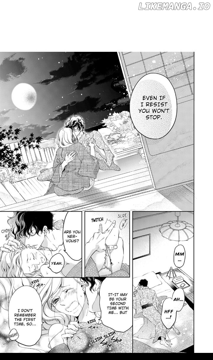 Omae No Subete Wo Daki Tsukusu chapter 15 - page 1