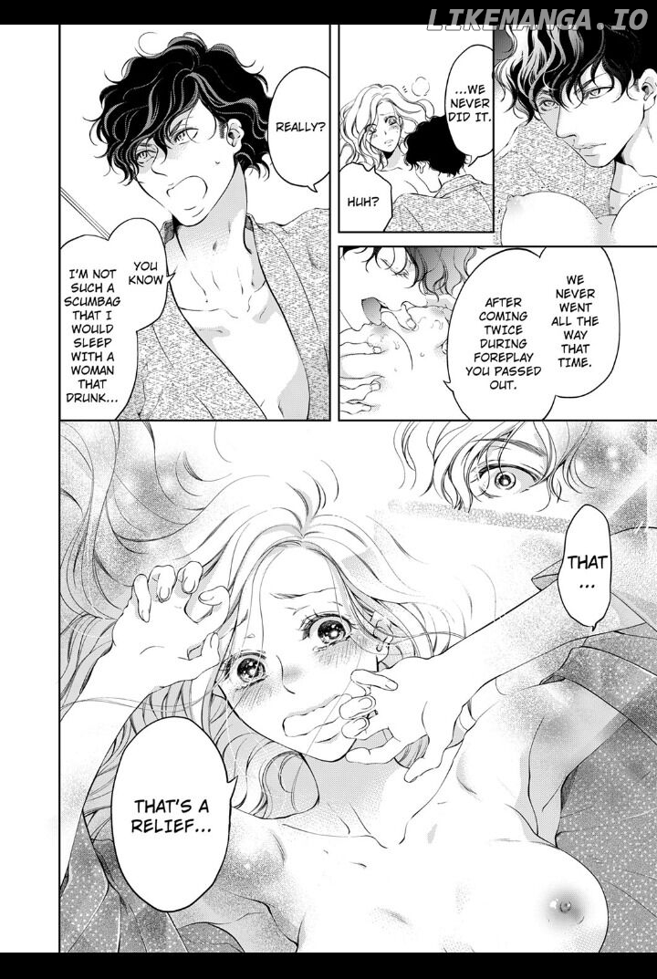 Omae No Subete Wo Daki Tsukusu chapter 15 - page 2
