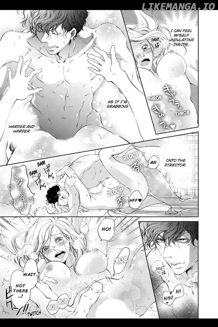 Omae No Subete Wo Daki Tsukusu chapter 15 - page 7
