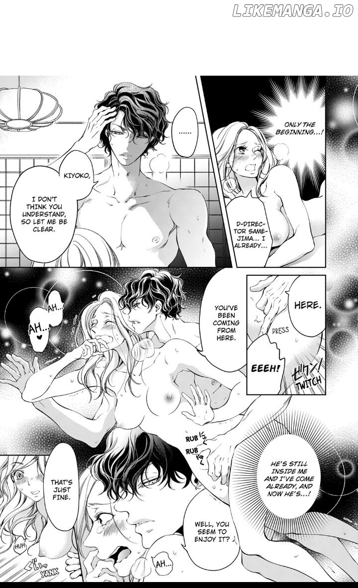 Omae No Subete Wo Daki Tsukusu chapter 16 - page 1