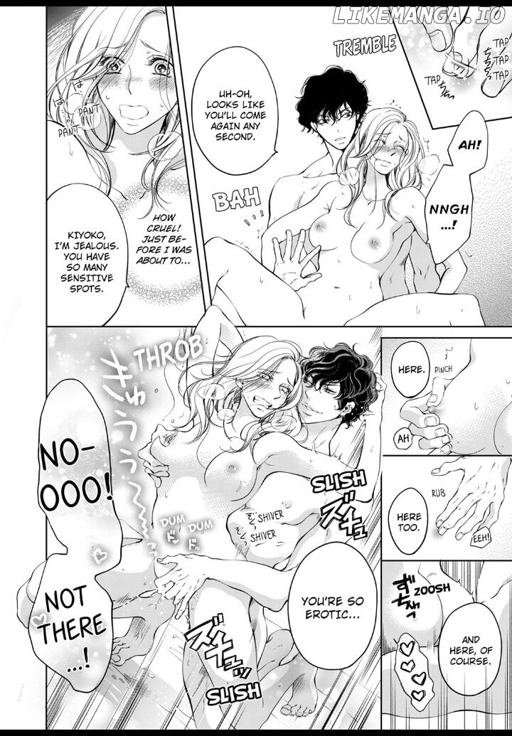 Omae No Subete Wo Daki Tsukusu chapter 17 - page 4