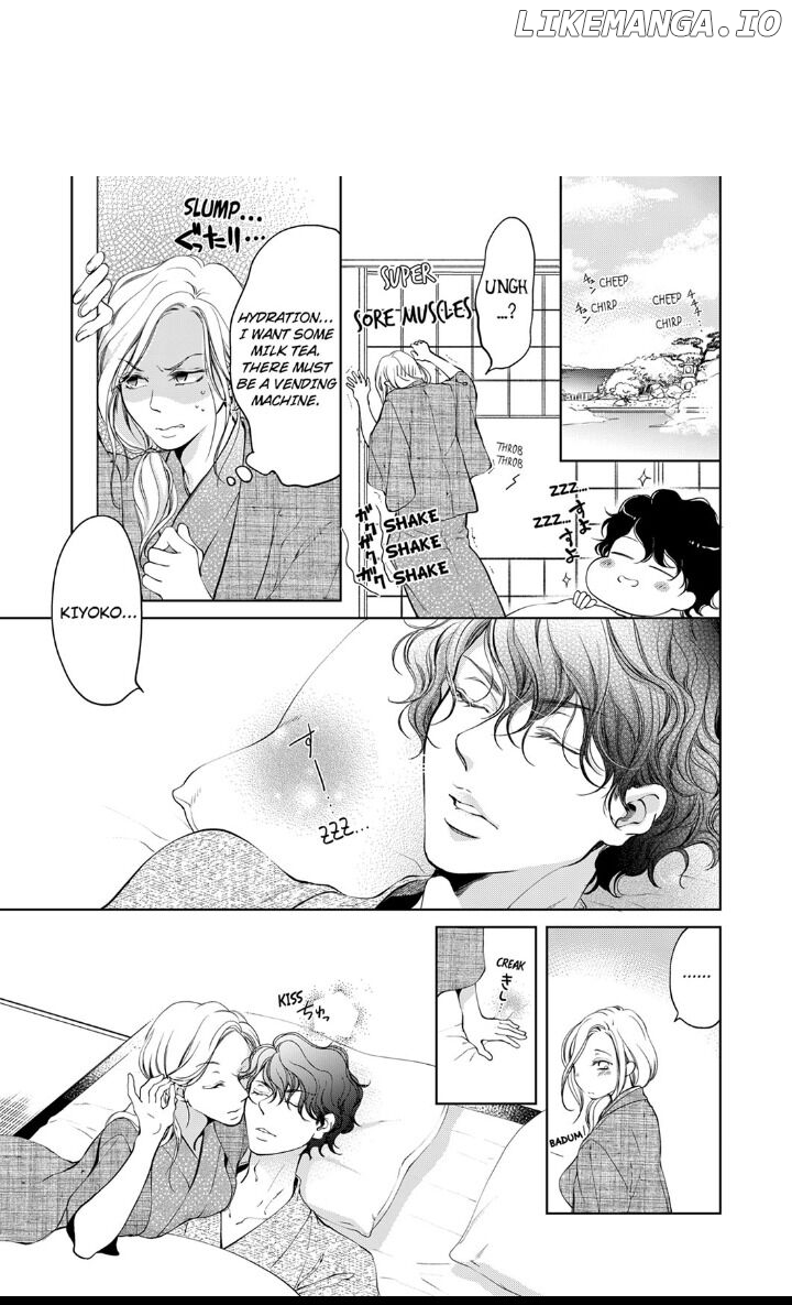 Omae No Subete Wo Daki Tsukusu chapter 18 - page 1