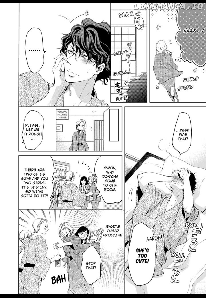 Omae No Subete Wo Daki Tsukusu chapter 18 - page 2