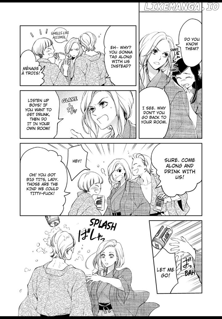 Omae No Subete Wo Daki Tsukusu chapter 18 - page 3