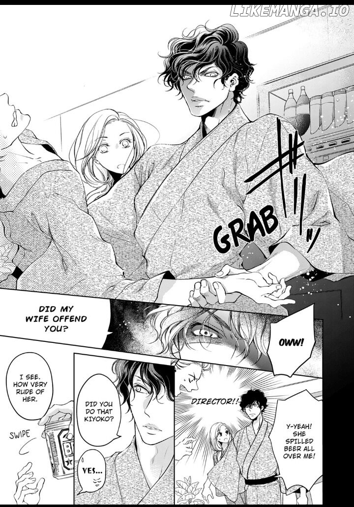 Omae No Subete Wo Daki Tsukusu chapter 18 - page 5