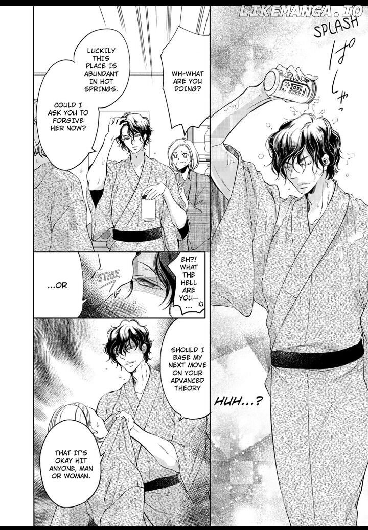 Omae No Subete Wo Daki Tsukusu chapter 18 - page 6