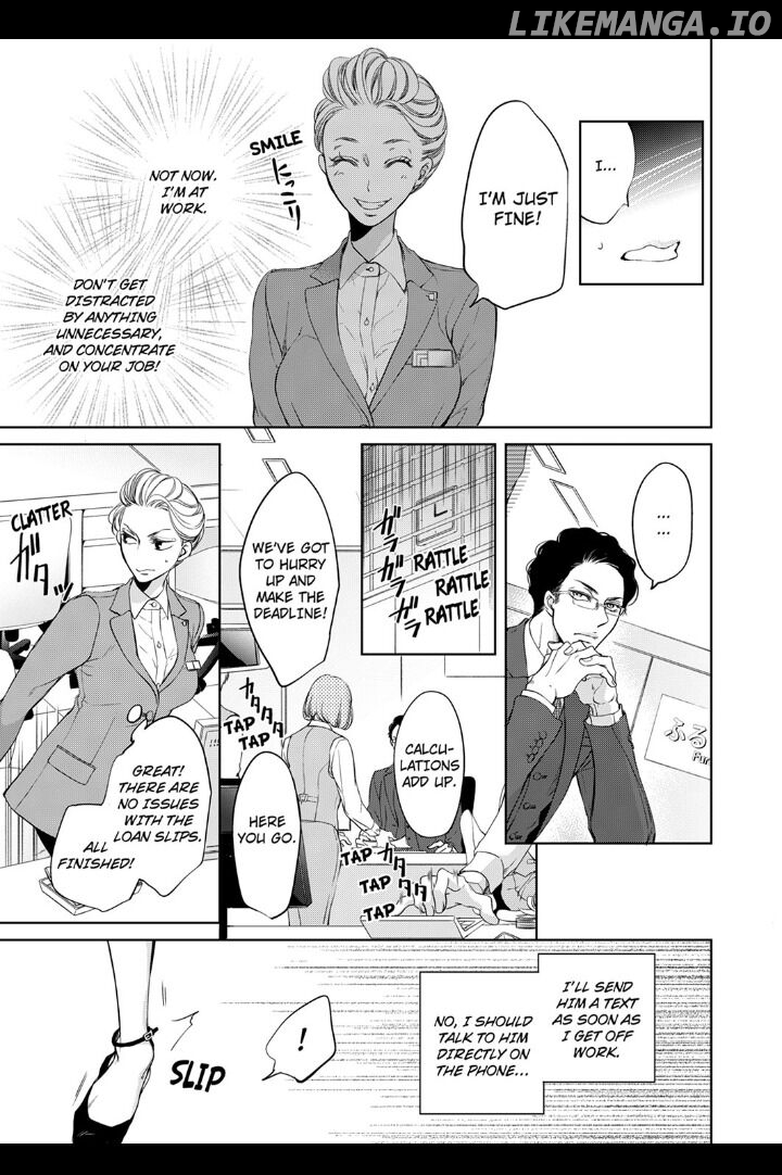 Omae No Subete Wo Daki Tsukusu chapter 2 - page 3