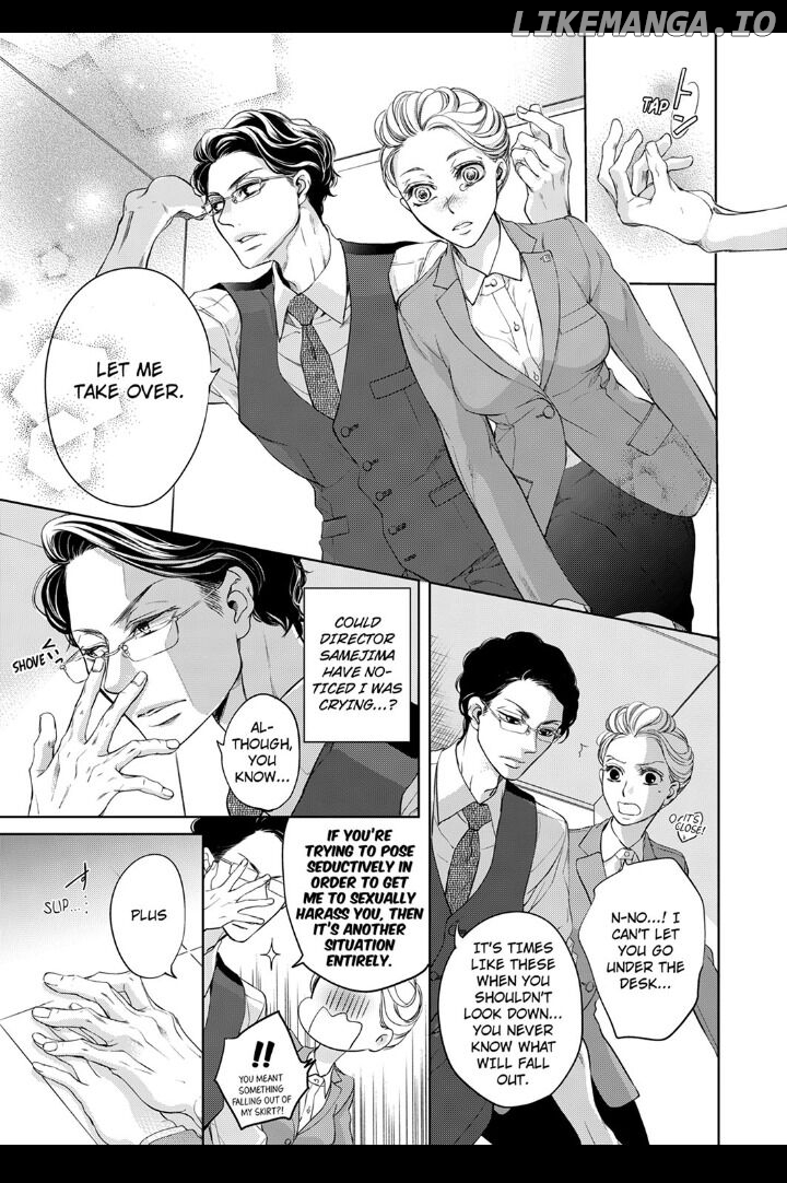 Omae No Subete Wo Daki Tsukusu chapter 2 - page 5