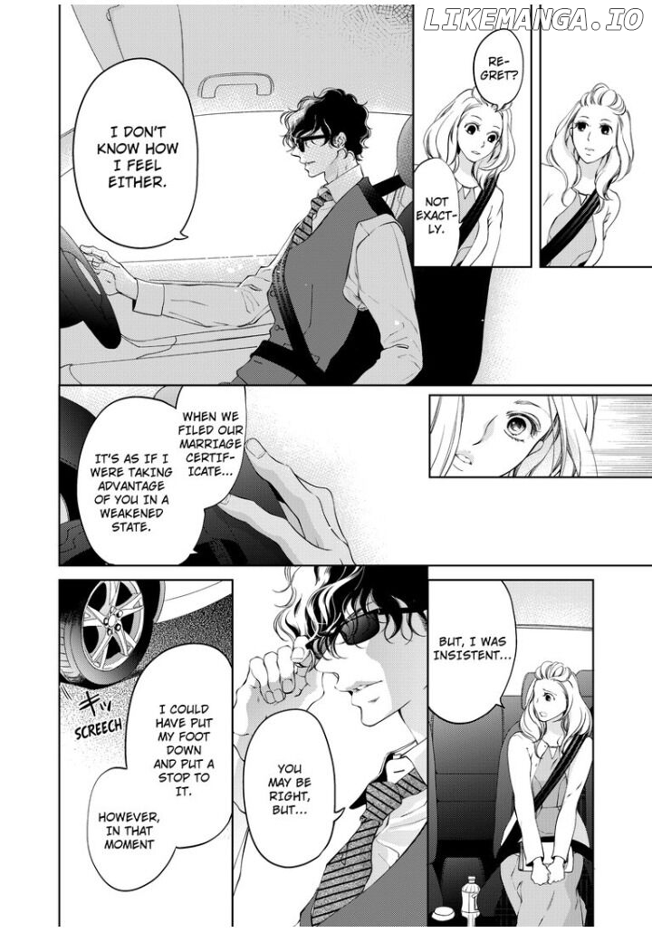 Omae No Subete Wo Daki Tsukusu chapter 21 - page 2