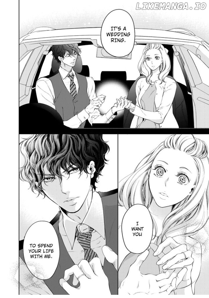 Omae No Subete Wo Daki Tsukusu chapter 21 - page 4