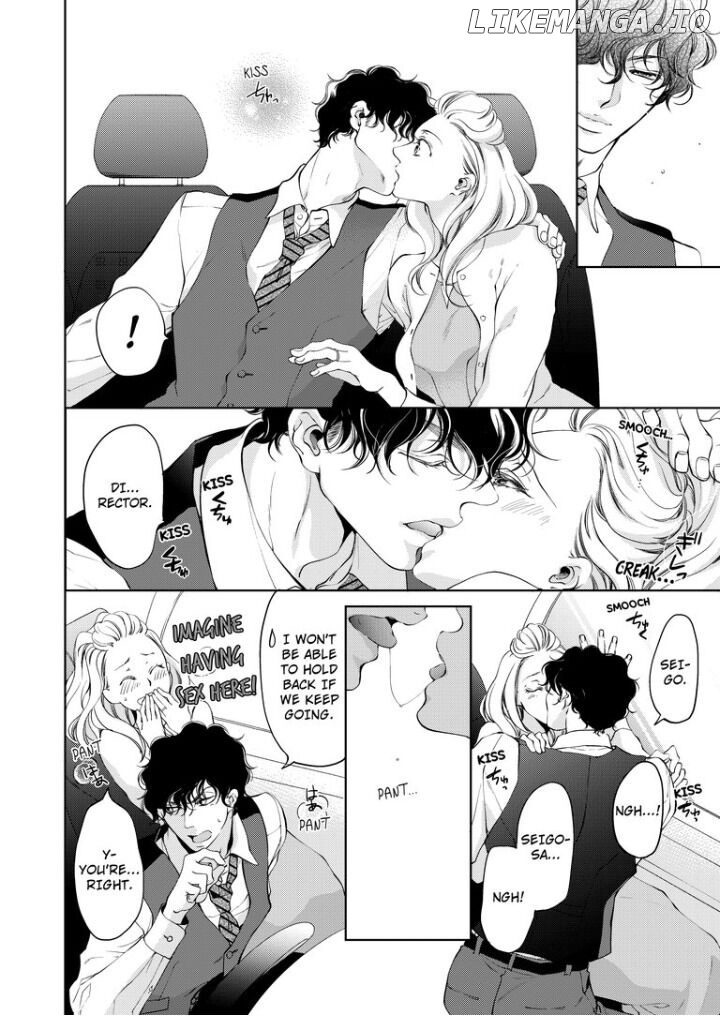 Omae No Subete Wo Daki Tsukusu chapter 21 - page 6