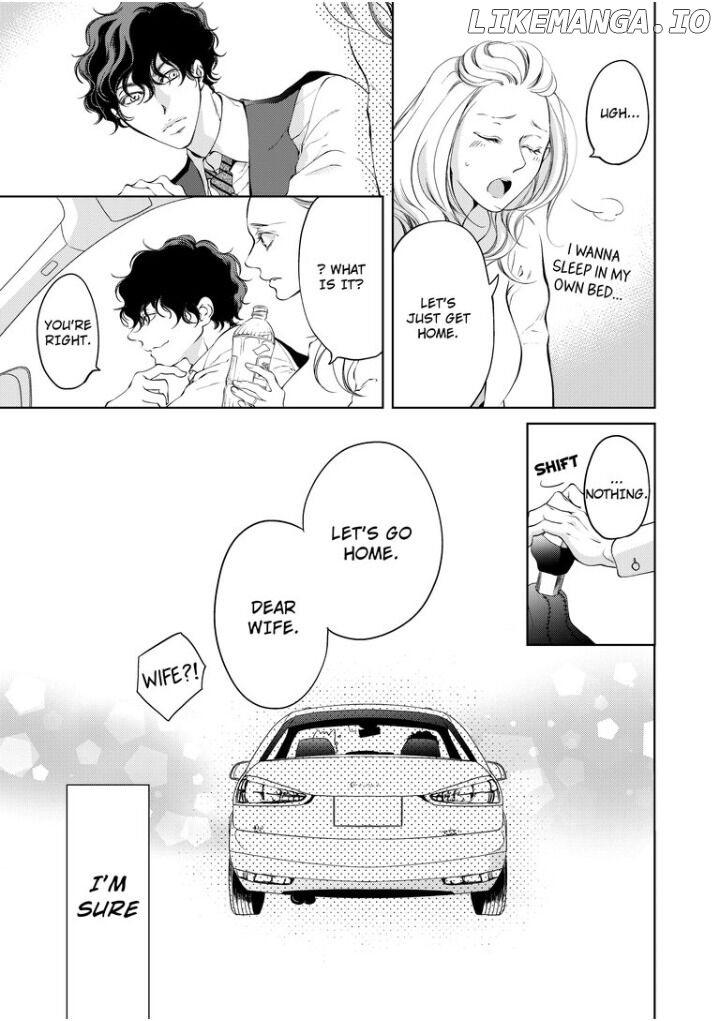 Omae No Subete Wo Daki Tsukusu chapter 21 - page 7