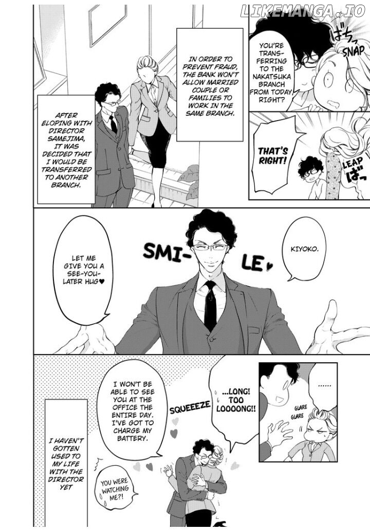 Omae No Subete Wo Daki Tsukusu chapter 22 - page 2