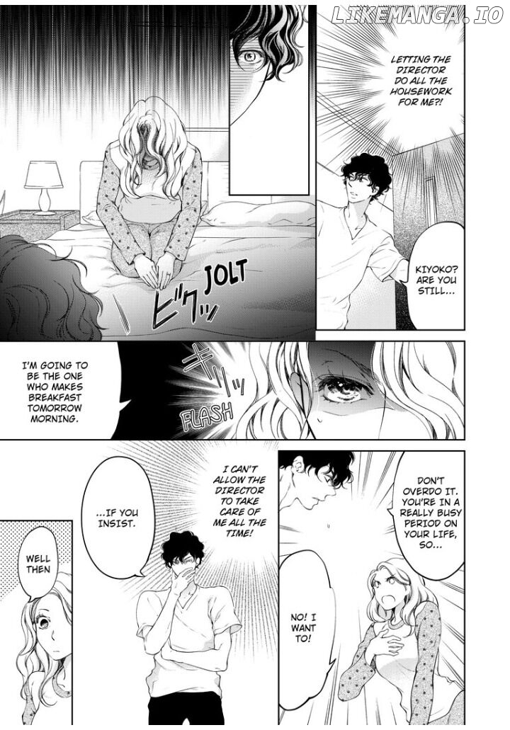 Omae No Subete Wo Daki Tsukusu chapter 22 - page 5