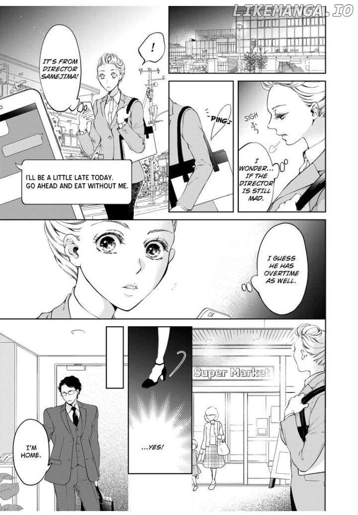 Omae No Subete Wo Daki Tsukusu chapter 23 - page 1