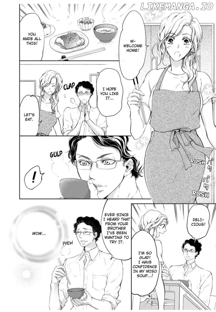 Omae No Subete Wo Daki Tsukusu chapter 23 - page 2