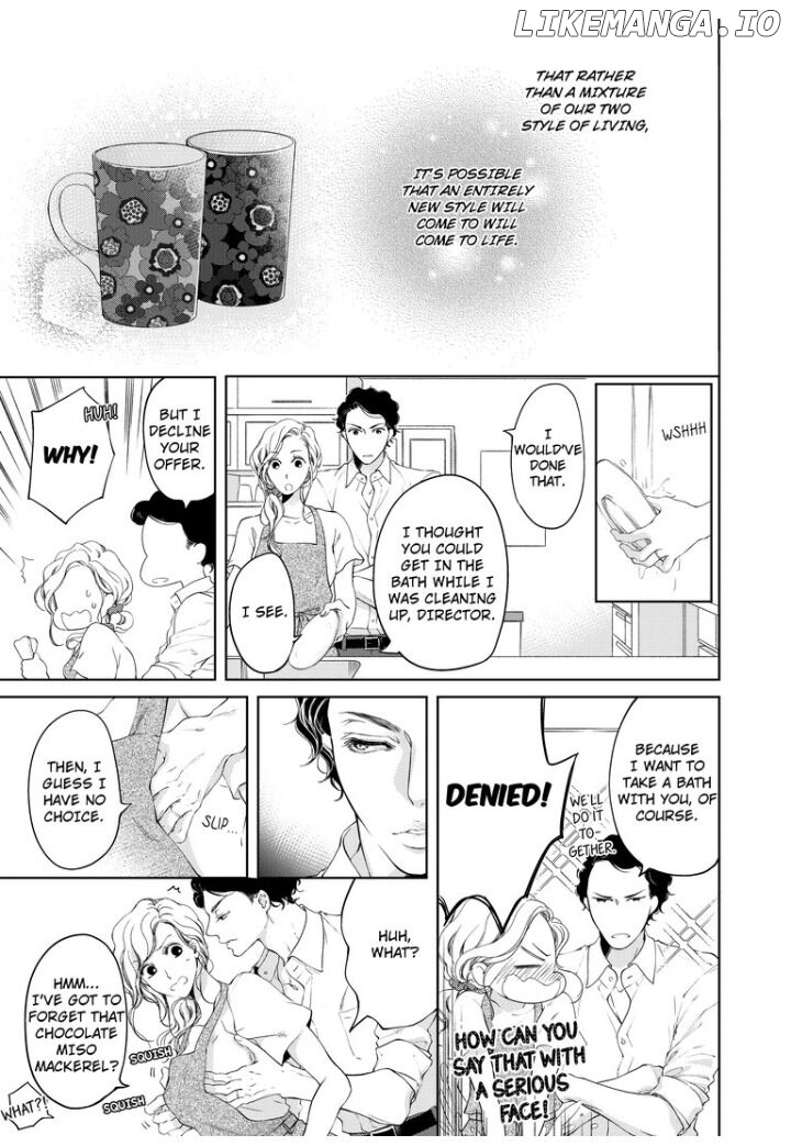 Omae No Subete Wo Daki Tsukusu chapter 23 - page 7