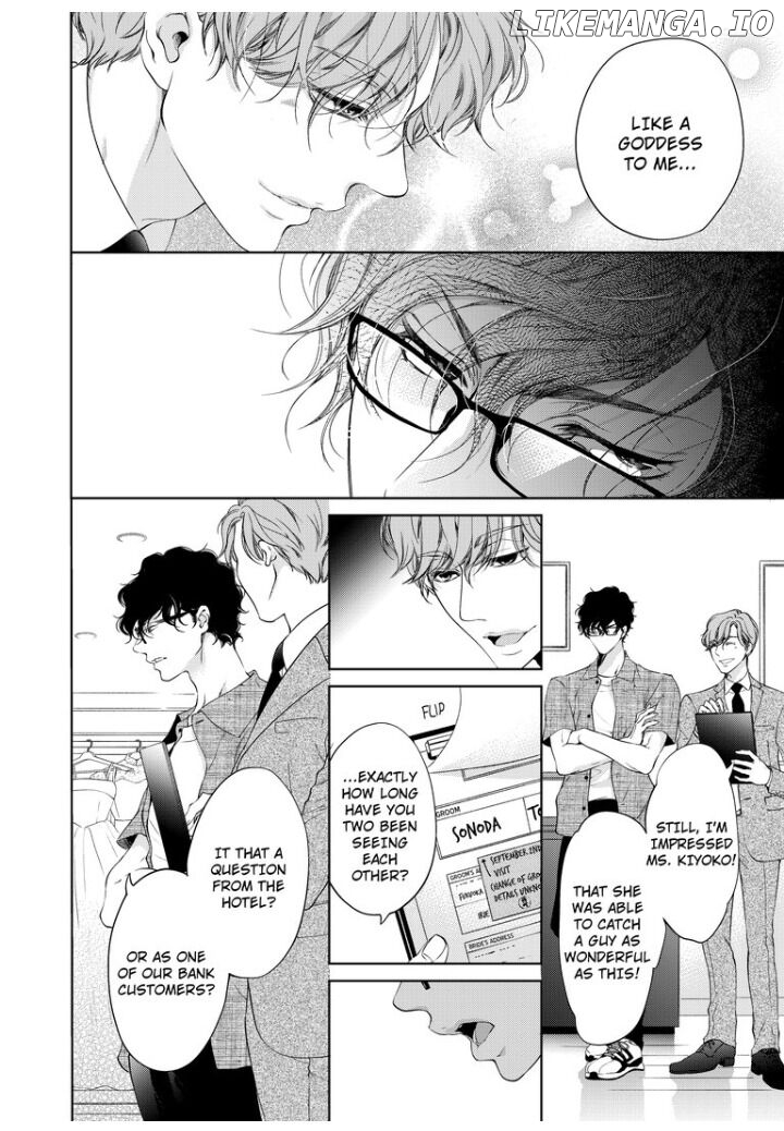 Omae No Subete Wo Daki Tsukusu chapter 27 - page 2