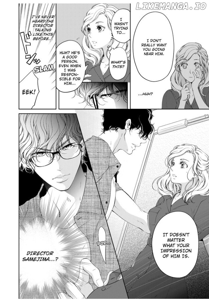 Omae No Subete Wo Daki Tsukusu chapter 27 - page 8
