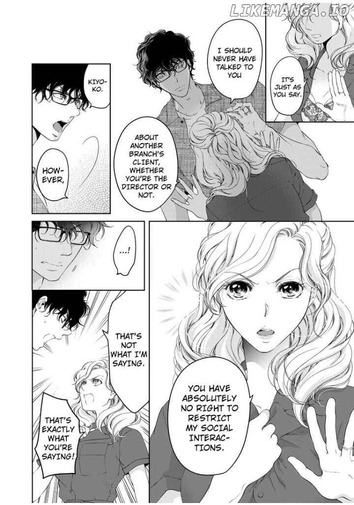Omae No Subete Wo Daki Tsukusu chapter 28 - page 4