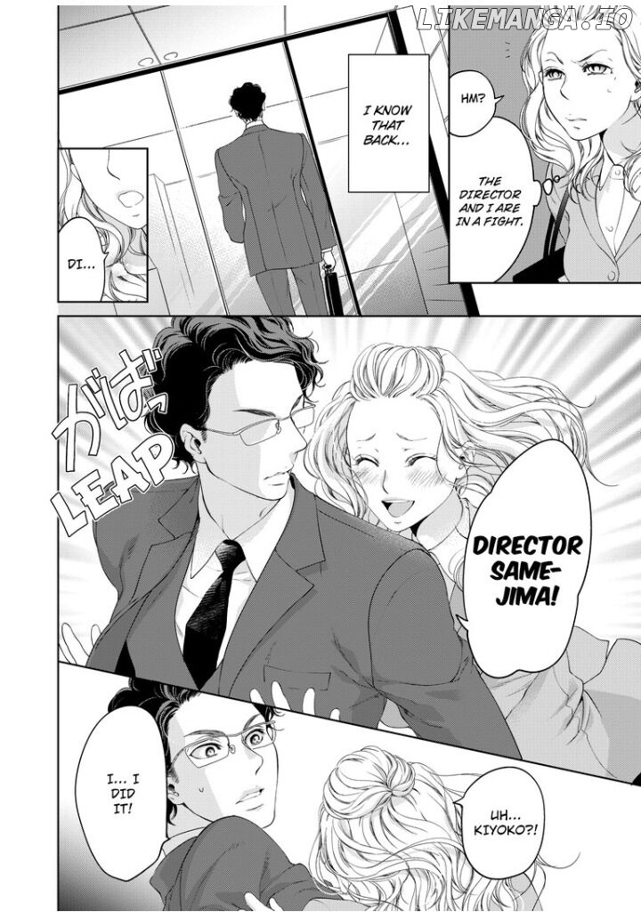 Omae No Subete Wo Daki Tsukusu chapter 29 - page 4