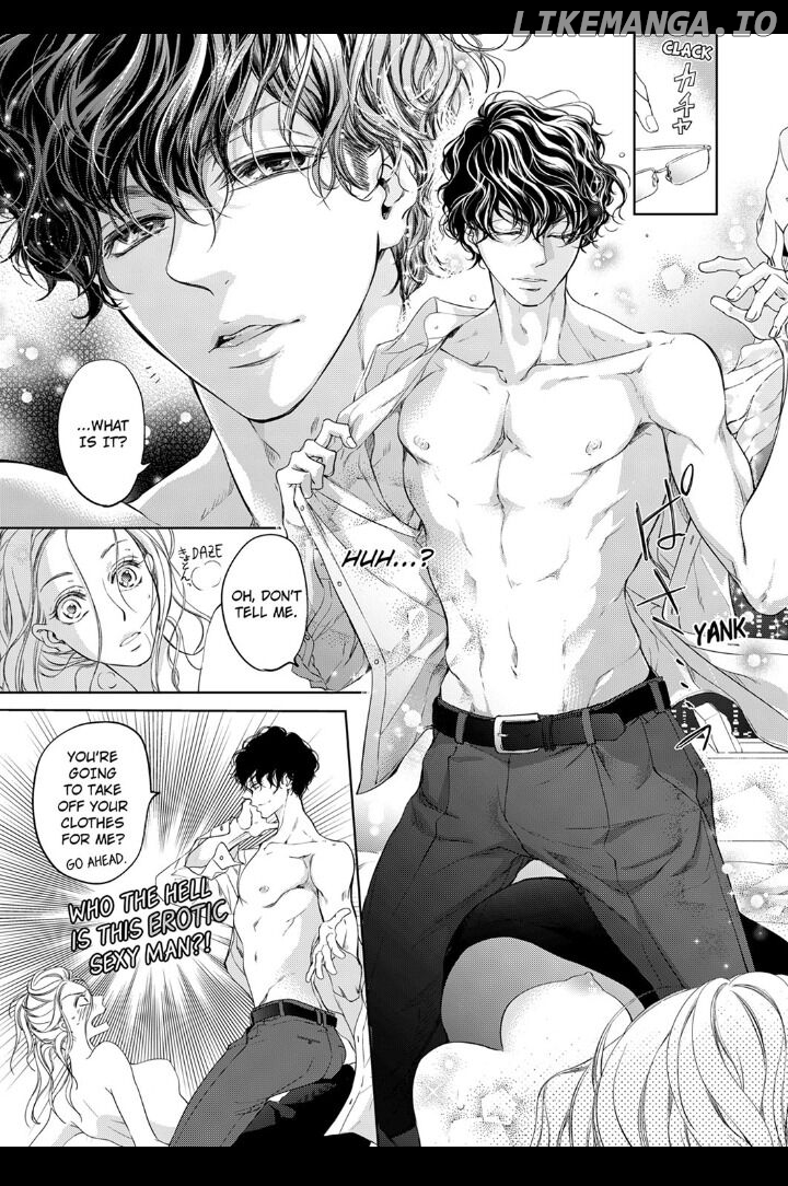 Omae No Subete Wo Daki Tsukusu chapter 3 - page 5