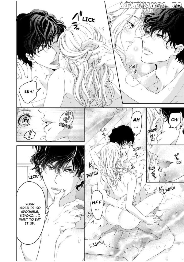 Omae No Subete Wo Daki Tsukusu chapter 31 - page 6