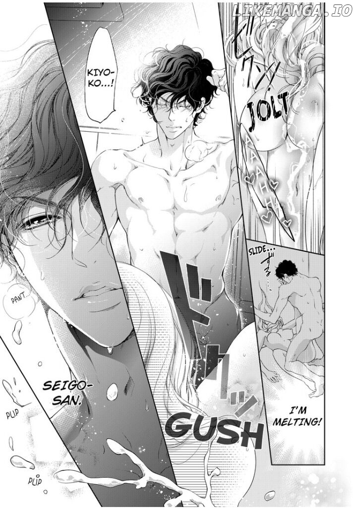 Omae No Subete Wo Daki Tsukusu chapter 32 - page 5