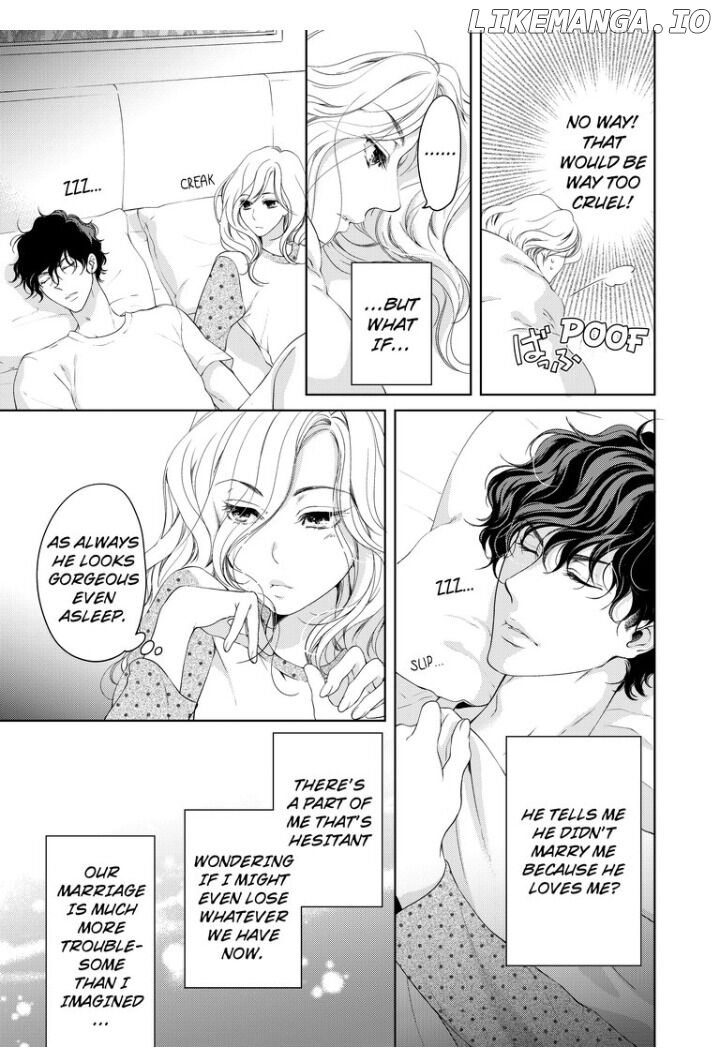 Omae No Subete Wo Daki Tsukusu chapter 33 - page 1