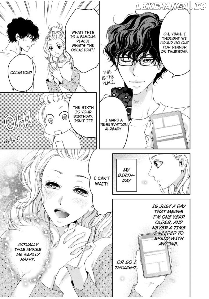 Omae No Subete Wo Daki Tsukusu chapter 33 - page 3