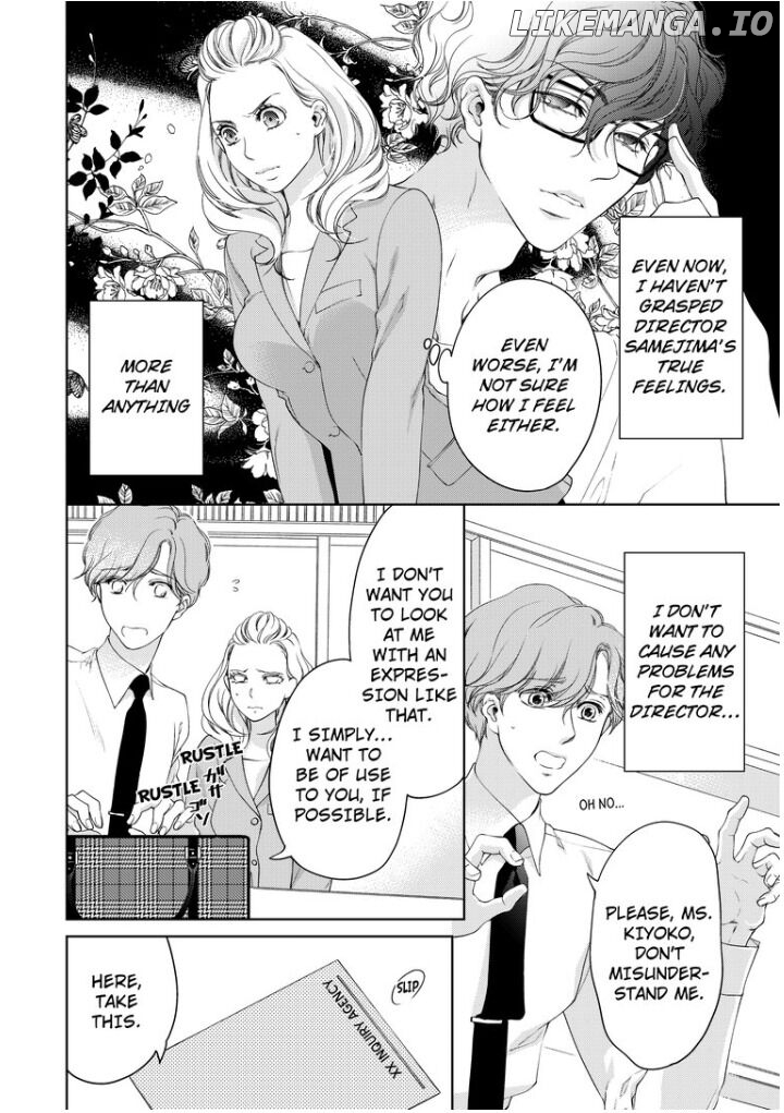 Omae No Subete Wo Daki Tsukusu chapter 34 - page 4